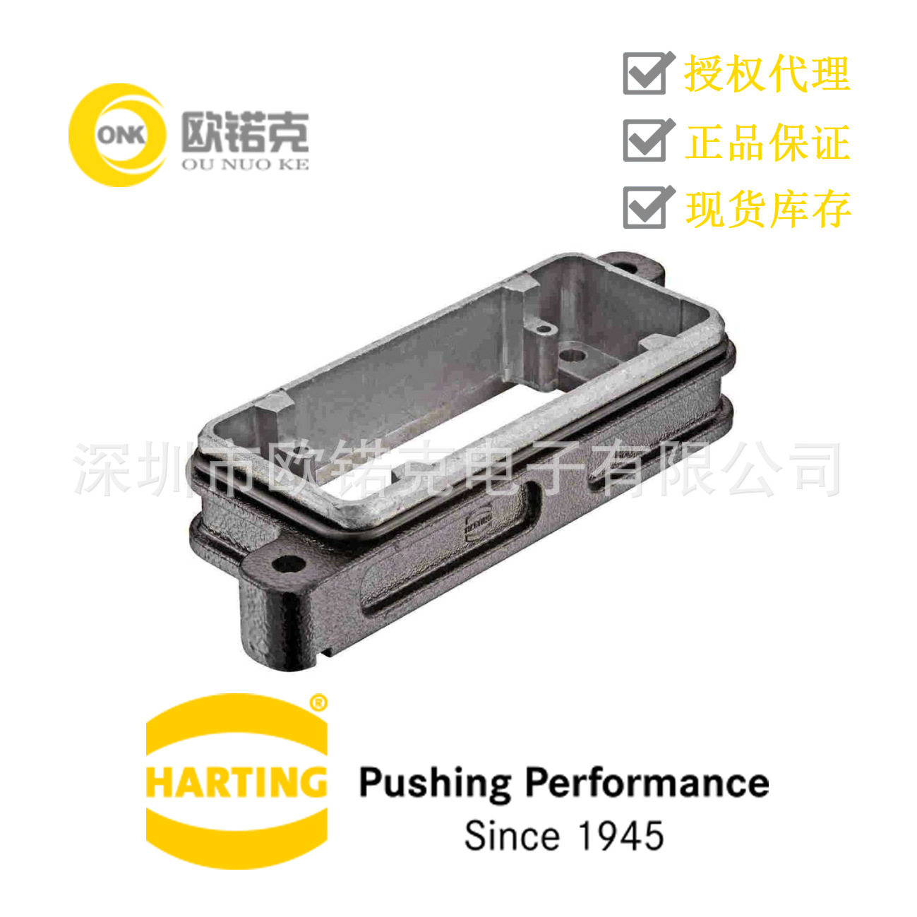 HARTING浩亭09400160311哈丁连接器不封底安装底座螺钉锁扣