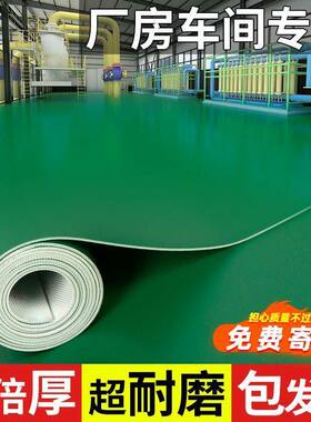纯绿色pvc地板ZVX革水车泥板地直接加厚耐磨防水室外铺间塑胶地地