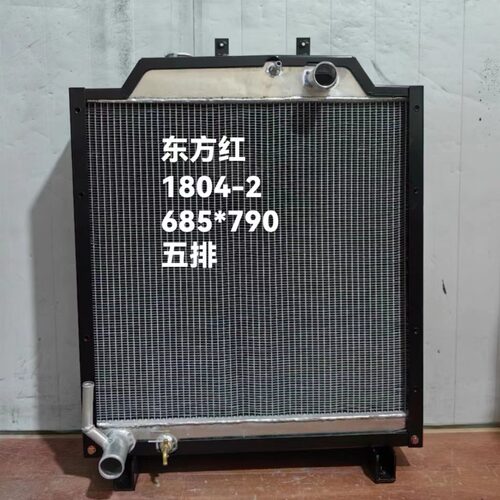 农机散热器水箱总成  厂家直销 货源充足 发货及时 质量保证