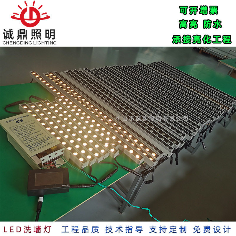 户外防水RGB洗墙灯18W/24W