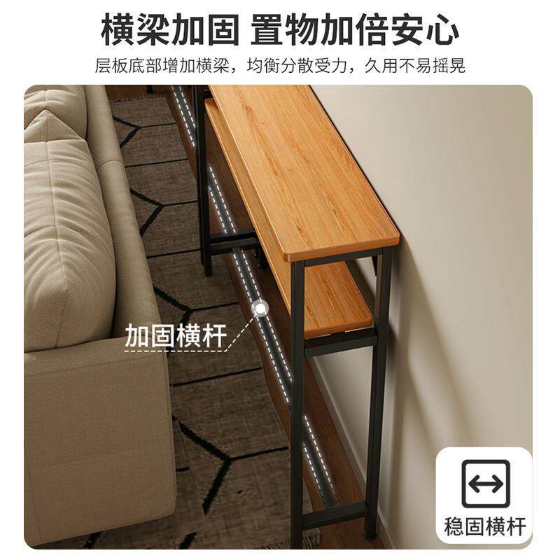 床窄桌子窄LRO夹缝长条桌靠床尾桌沙边发后置物隙架靠背柜墙缝置