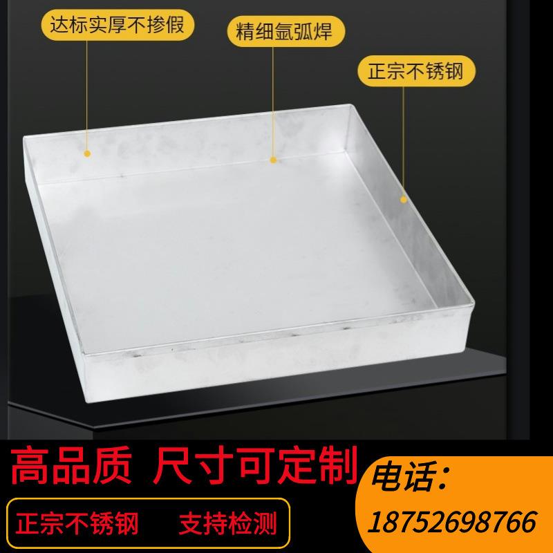 304不锈钢盘油子接水正方形手YUM工盘托盘盘接特大盘置物盘深浅