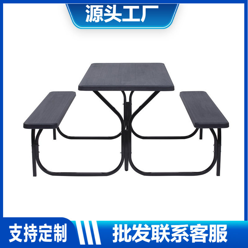 户外HDPE折叠桌椅套装防水防晒