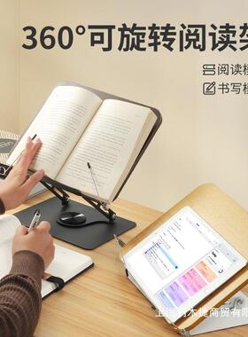 转看架看书成儿童可旋支架阅读学习实木人学生SRA读书桌书其他见