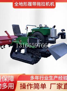 履带式履全带水田园山地微耕机果大棚耕地形旋RRL耕机地四轮丘陵
