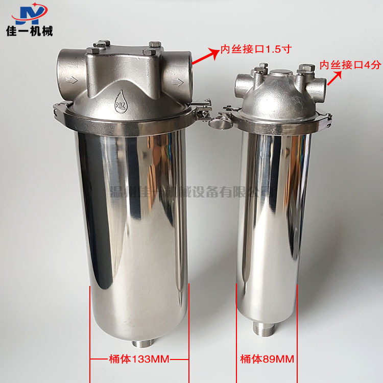工业不锈钢大流量前置管道过滤器
