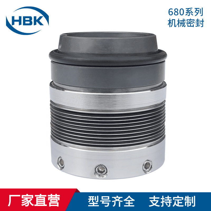 机械密封金属波纹管机械密?