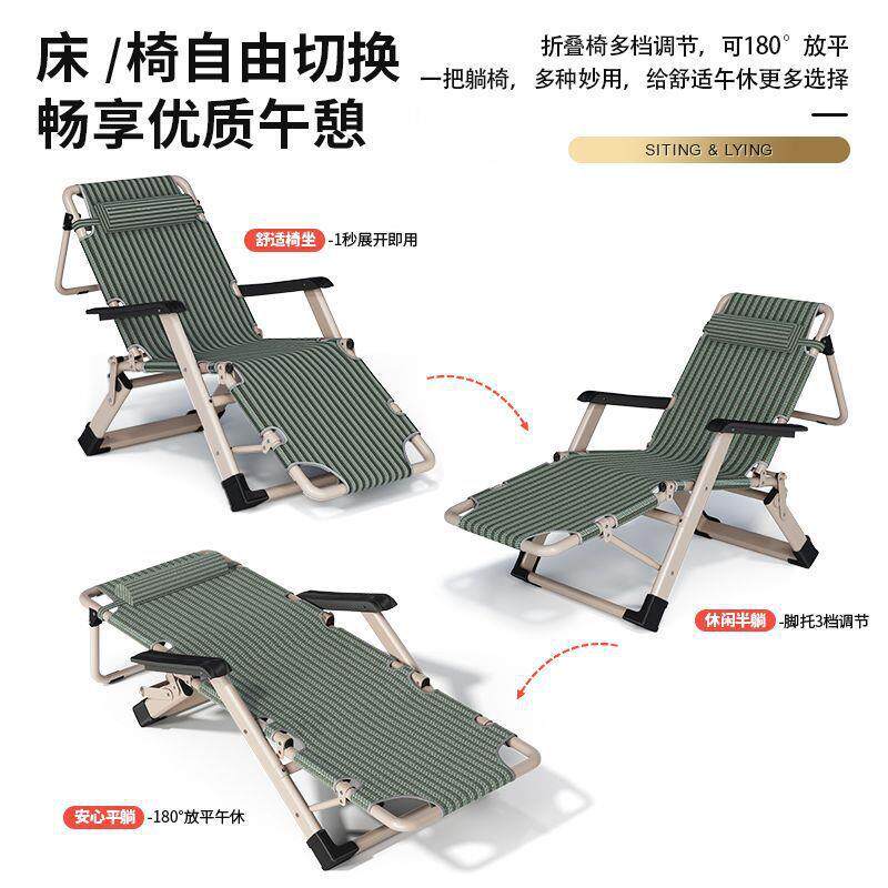 午憩折叠宝躺椅午休办公室午床睡家背用阳台休闲躺坐PSZ两用懒人