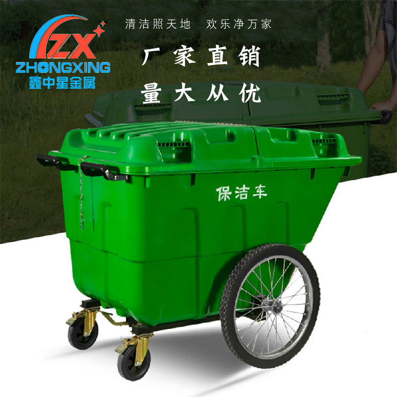现货660L塑料环卫手推垃圾桶