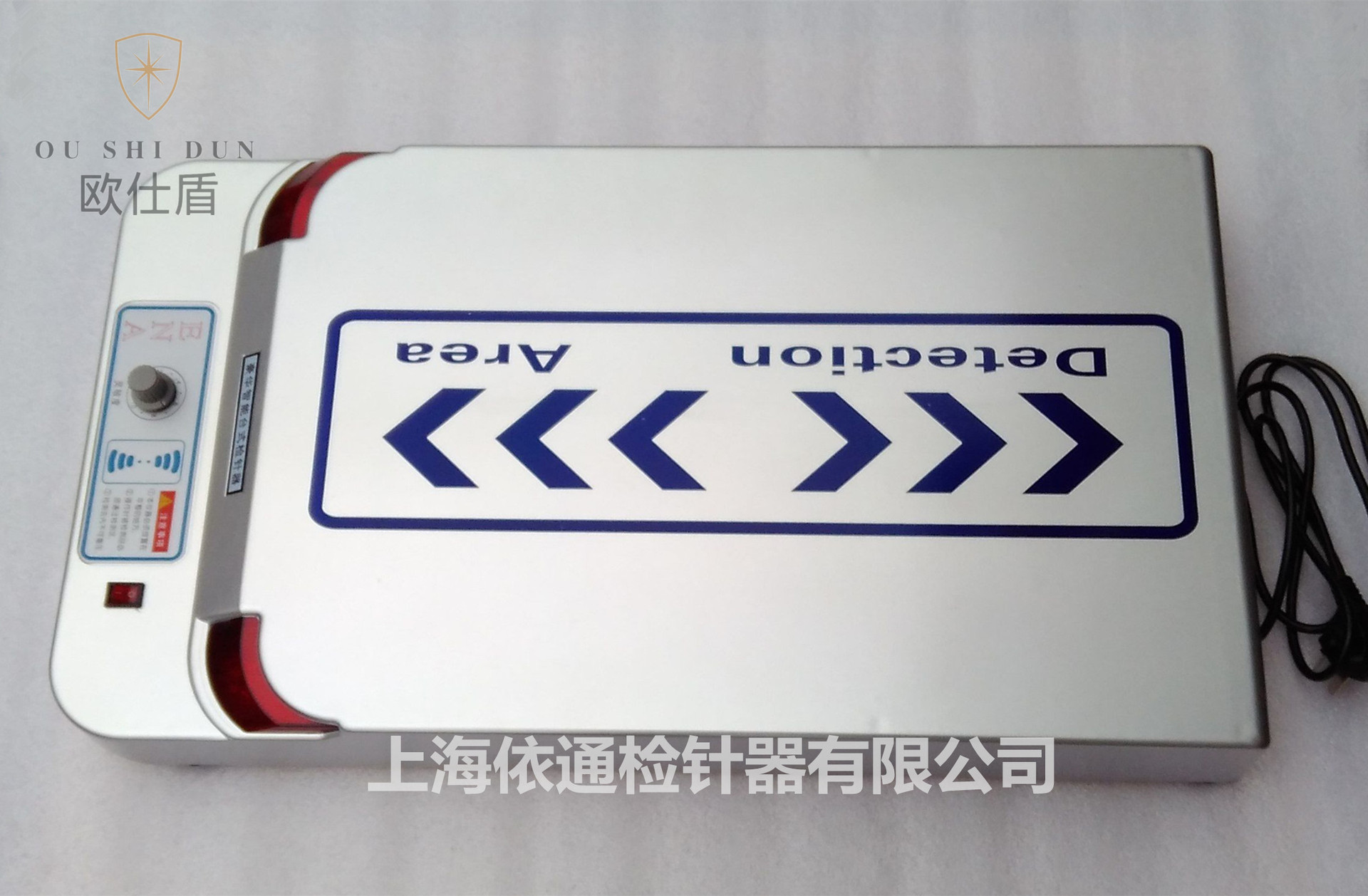 欧仕盾台式金属检针器服装探铁仪