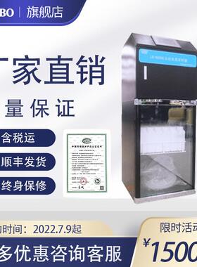 L0B-800K在线质自动采样样器AB桶供混EDR匀水型污水自动采样器