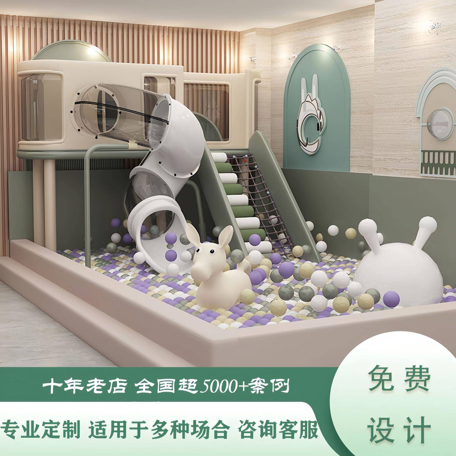 儿室内小型淘气堡童梯乐41096园游乐场设备架空层售楼设部早教游
