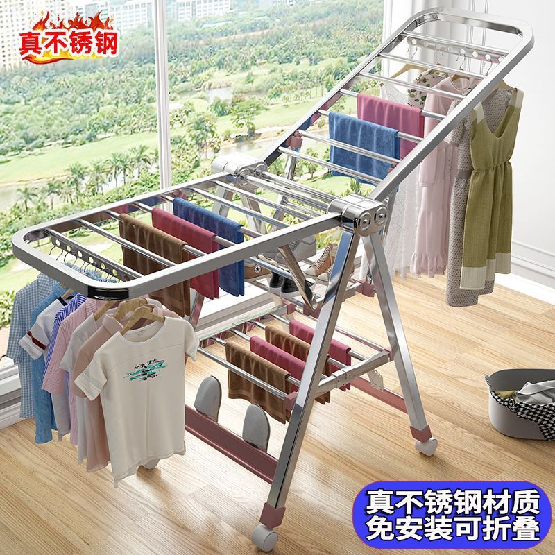 翼型落地折叠不锈钢晾衣架