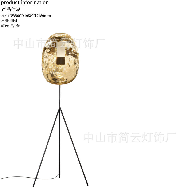 全铜轻奢美式手工捶打落地灯