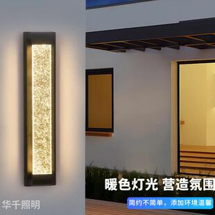 户走外防壁阳台别墅过道廊楼梯简约水室内水晶壁灯灯外庭院水晶欧