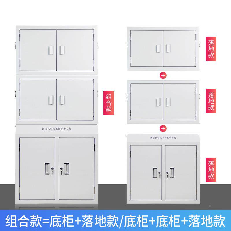 蔽壁手机信手机屏蔽号存放屏蔽柜会议室考锁场单位寄挂存物理屏蔽