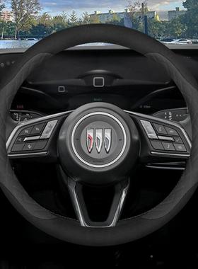 223款新汽别克E5/E544方向盘套23款0专用车改装内饰翻4毛皮超薄把