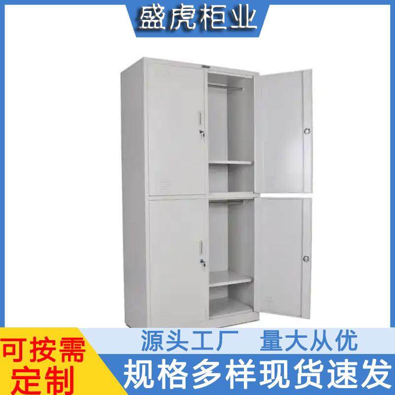 浴室SH-GYG92车间防柜水防潮储务物柜钢更衣柜学生宿制舍铁皮储物,商业/办公家具,办公储物柜,淘宝优惠券,粉丝福利购,淘宝优惠卷