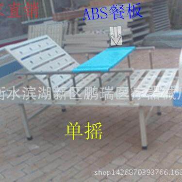 床升降人床单作操床起背床有孔透气床LPB稳定床铁床单床