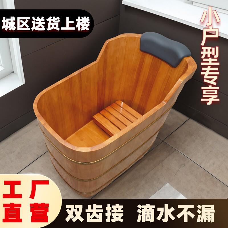 小户型大人橡木桶泡澡桶家用带盖泡澡木桶浴缸蒸汽浴桶浴盆沐浴桶