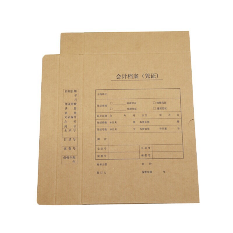 西玛A4会计凭证盒竖版674g(220-305-40) 6817会计档案盒674克牛卡