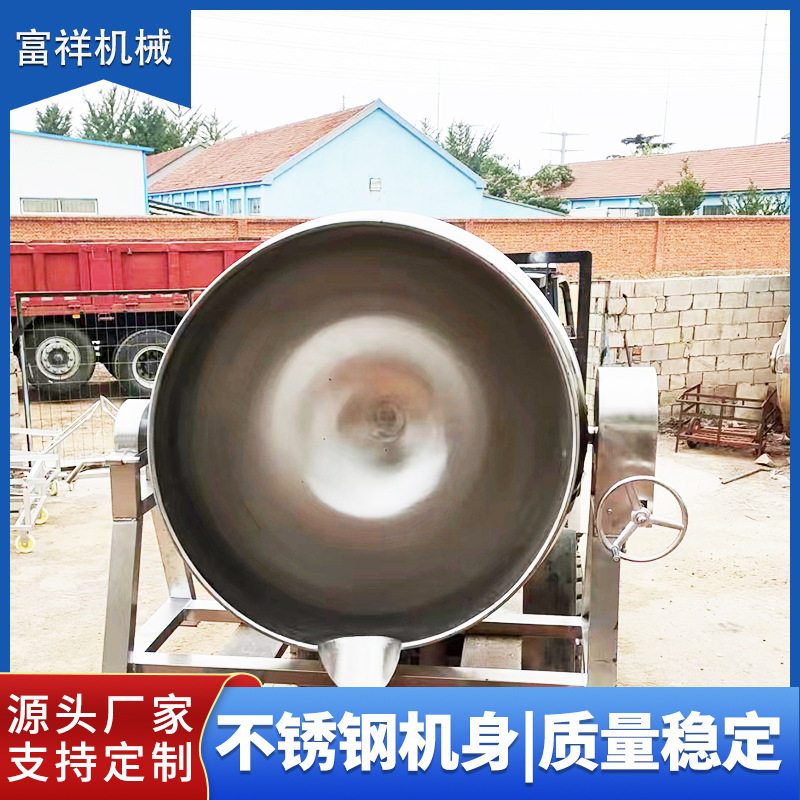 商用不锈钢电加热可倾蒸汽夹层锅