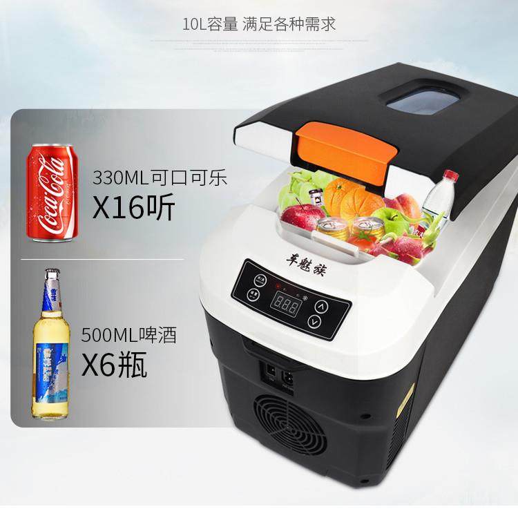 车载冰箱车家两用制冷12V24V货车汽车寝室学生宿舍冷藏迷你小冰箱