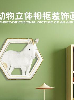 树脂装饰壁挂画写实动物立体画客厅卧室电视背景装饰挂件摆件现货
