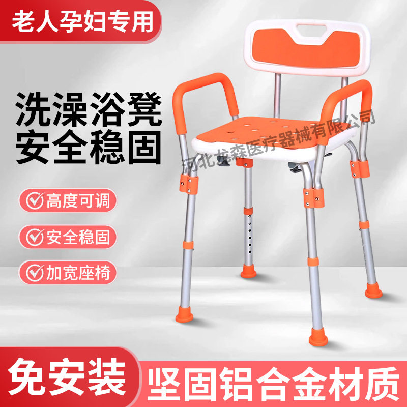 老人洗澡椅淋浴椅子残疾人洗澡椅冲凉椅铝合金浴室洗澡椅高度可调