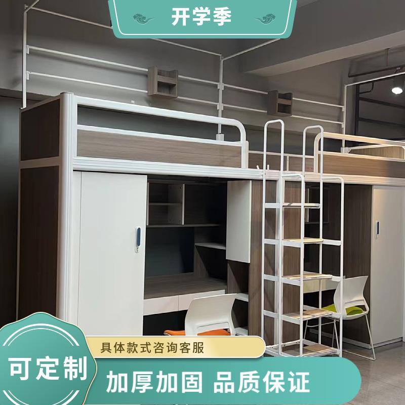 上床下桌学生宿舍组合床公寓员工床带衣柜书柜双层爬梯上铺下柜