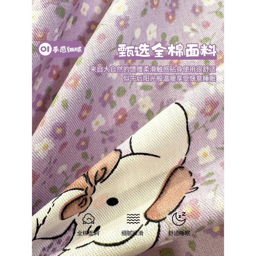 碎床EX250608狗狗学生宿舍全棉三件套纯花棉品床笠床单人紫被褥子