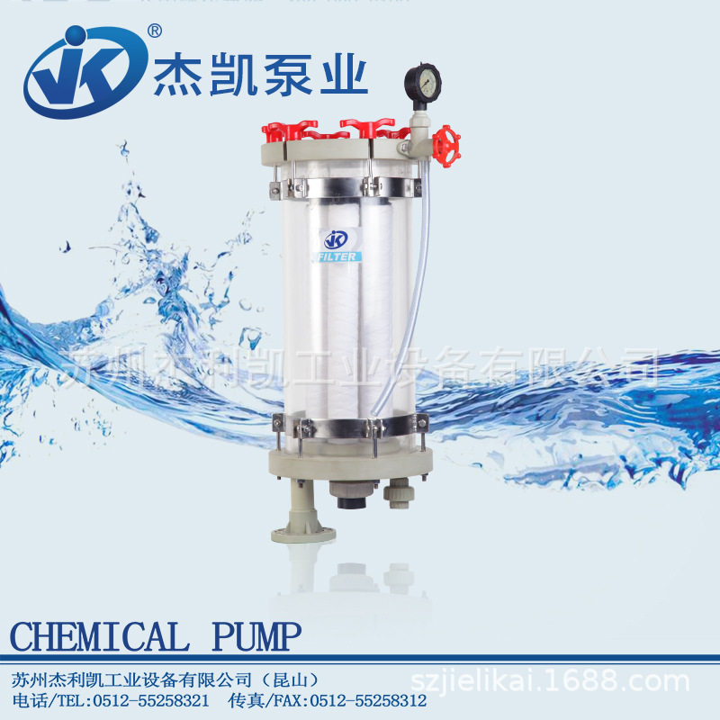 JKY型压克力过滤器涂装污水