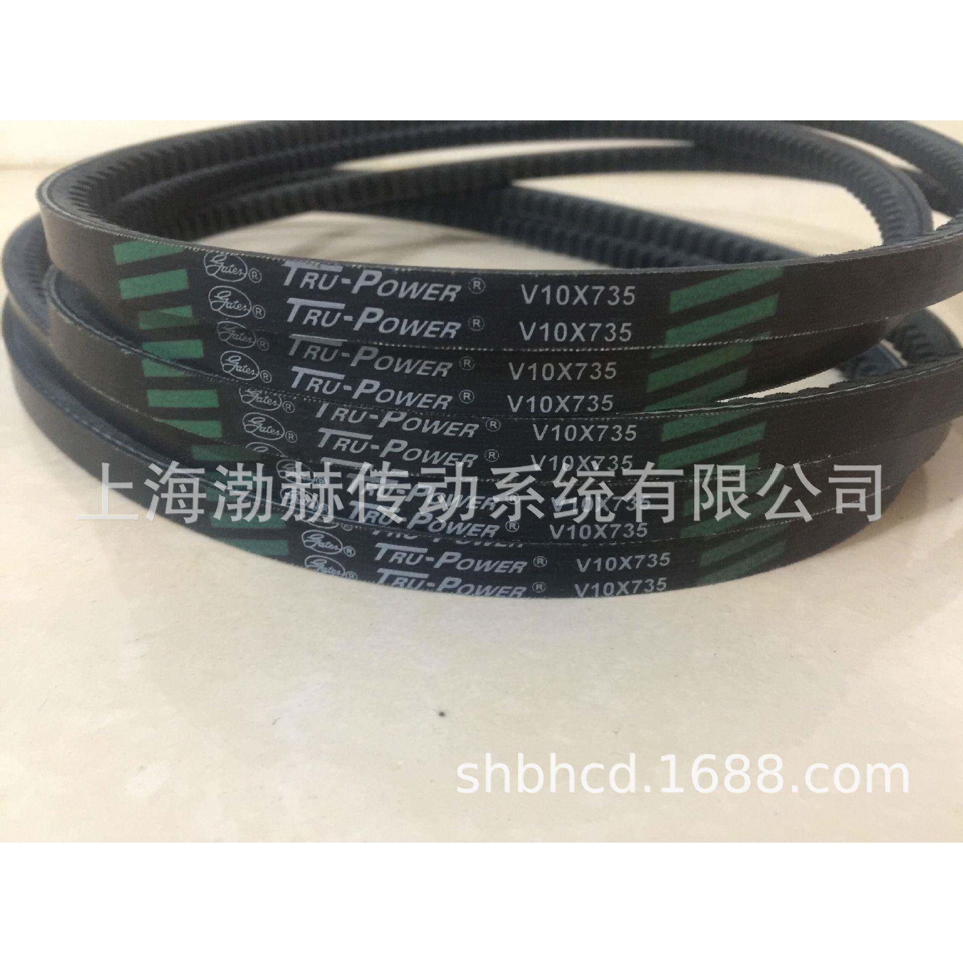 口盖茨Gates有齿三角带V5X1155,V15X1160,V151X1进10,V15X1171155