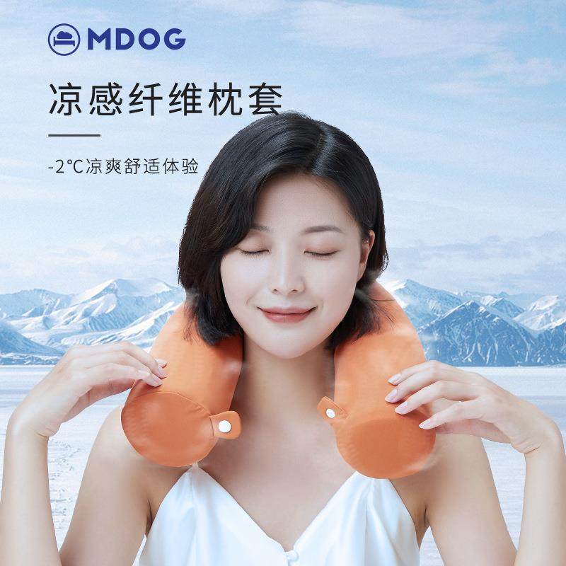 P66D米度狗u型枕办公室午睡枕开车脖子靠枕便携u形枕头旅行飞机护