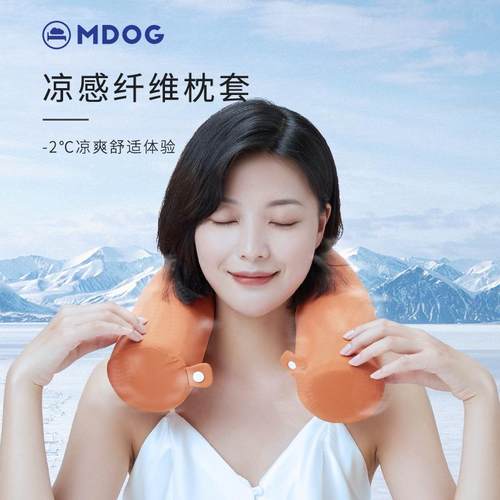 P66D米度狗u型枕办公室午睡枕开车脖子靠枕便携u形枕头旅行飞机护