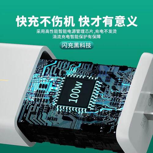 适用OPPOin超dZC-050-DX8Ultra手机充电器100W超级闪充FindXF8/inFdX8Pro/FindX8s/FindX8s+充电器头80W级闪