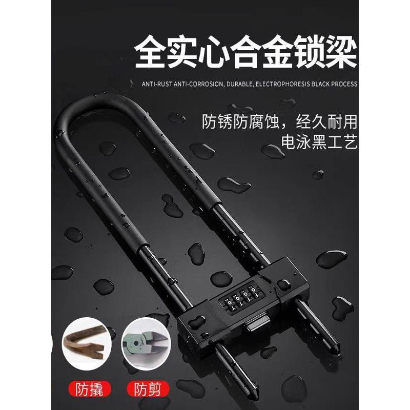 玻璃门U型锁密码锁家用办公室商铺防盗大门锁机械插锁U形密码挂锁