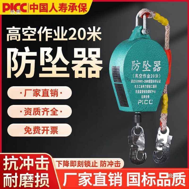 防坠器高空速差自锁器塔吊10米20m30m50m60m重型1吨货梯防坠落,电子元器件市场,其它元器件,淘宝优惠券,粉丝福利购,淘宝优惠卷