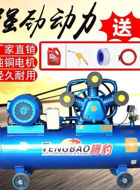 15豹活塞式空压机7.5kw三缸四缸双缸打气泵喷漆汽修压缩机高压