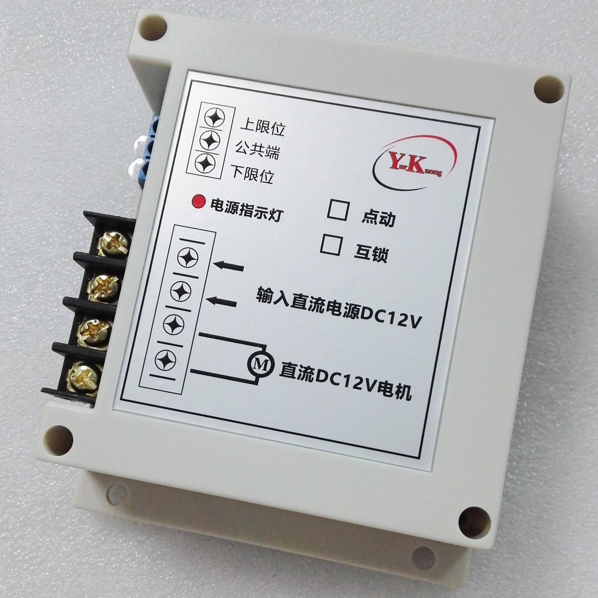 12V40A继电器电机马达正反转控制器接触器遥控开关40