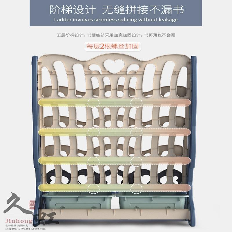 儿童书架.家用落地塑料卡通绘本架.幼儿园多层简易书架玩具收纳架