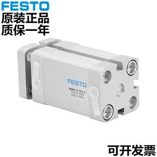 德国FESTO费斯托气缸ADVU-20-5/10/15/20/25/30/40/50-A-P-A