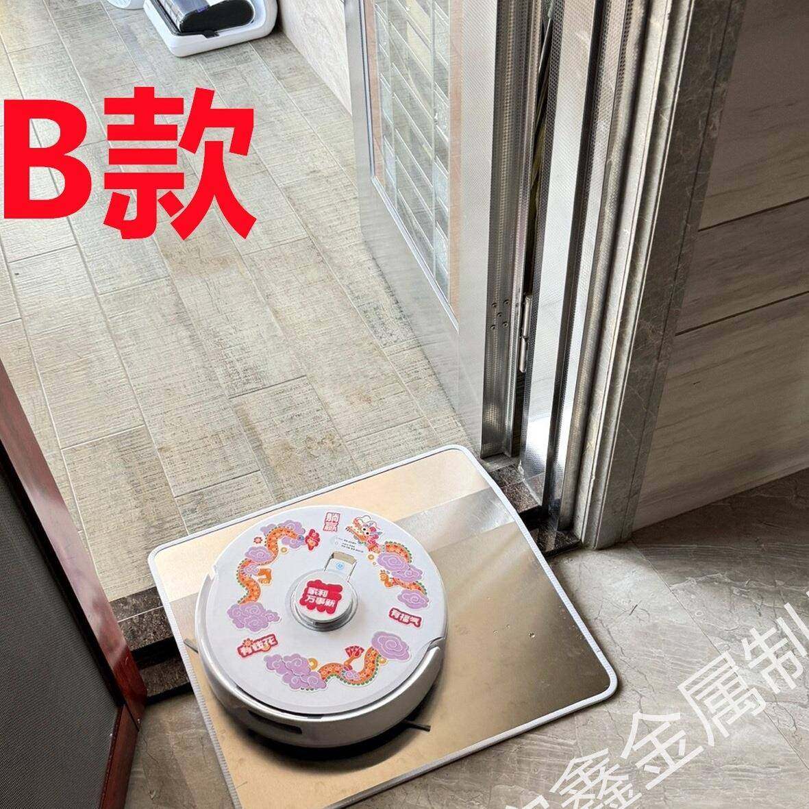 扫地机器人爬坡垫定制阳台推拉门斜坡垫轨道过桥板门槛条爬坡无