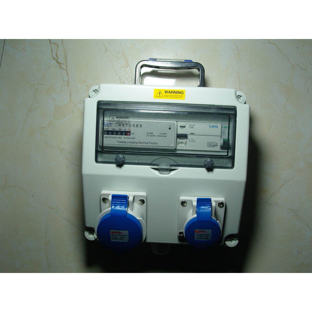 隆顶电气手提配电箱460v检修箱电度表+漏电保护配电箱460v