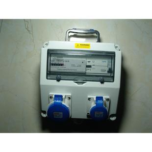 隆顶电气手提配电箱460v检修箱电度表 漏电保护配电箱460v