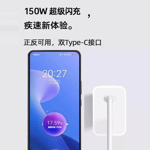 适用一加Ace充电器150W超级闪充一加oace双pr充电头一加Ace2Pro闪充头12A数据线1+150瓦快90充套装type-加长c