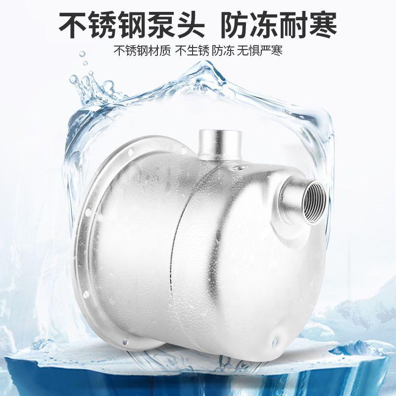 不锈钢自吸泵家用220V自来水增压泵全自动加压水泵小型水井抽水机