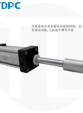 TDPC气缸可调行程SCJ大推力气动元件SCJ63X25-50-75-100125150S