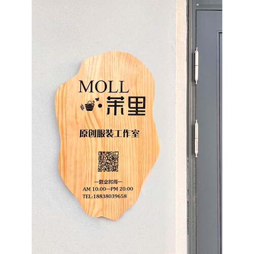 工作室lo匾g广267o门牌牌告牌展示实木牌公司店铺门头招牌