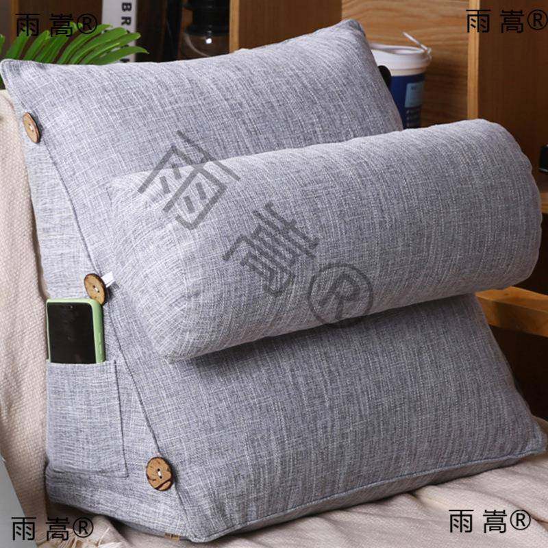 日式家用床头棉麻三角靠枕可调节头枕小靠背飘窗沙发靠垫可拆洗,居家布艺,抱枕被,淘宝优惠券,粉丝福利购,淘宝优惠卷